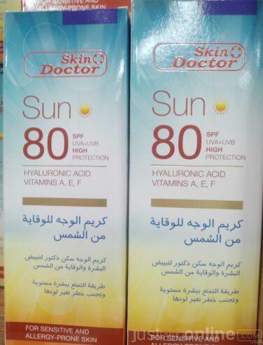 Sun protection face cream