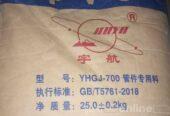 Wholesale pvc Resin powder at kosofe