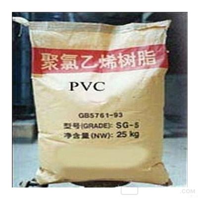 Wholesale pvc Resin powder at kosofe