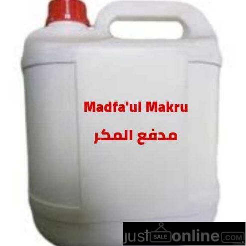 MADFA’UL MAKRU