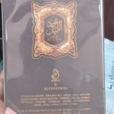 OUD AL LAYAl perfume for sale at trade fair market