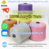 Chinese Factory Soft 100% Acrylic Yarn Whatsapp: +86 15354333267